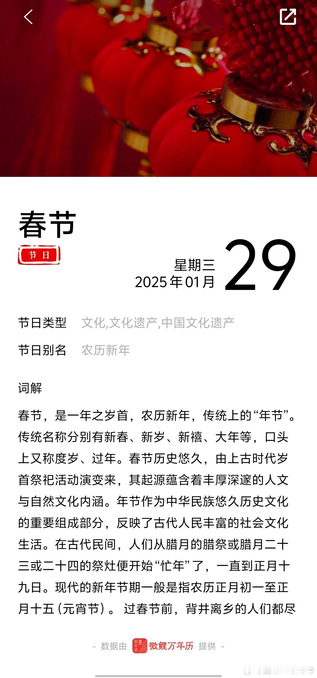 今年春运购票2个关键时间点  一年过的真快，又要春节了，相信多数人会赶在27号（