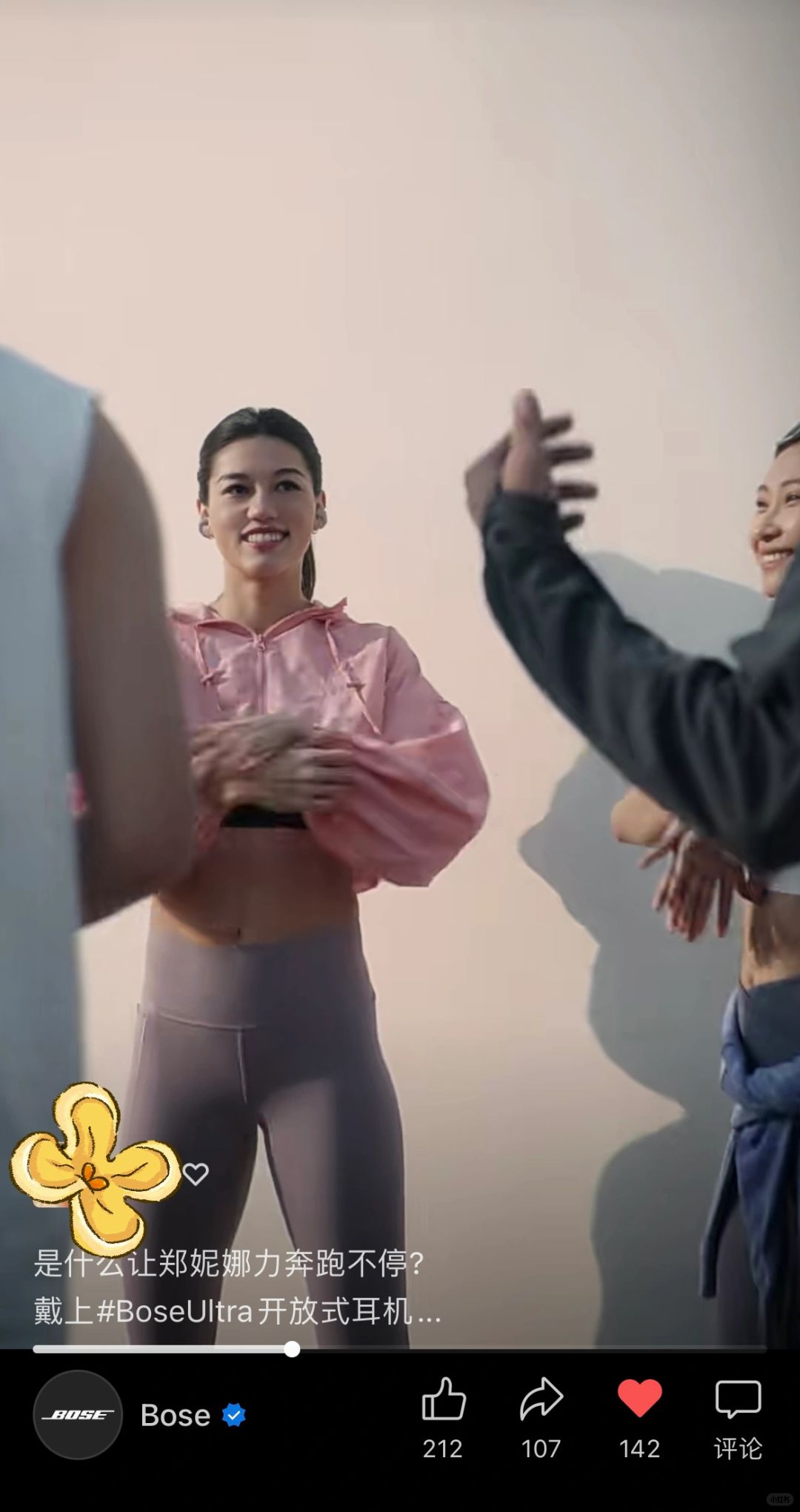 极限截图🏃