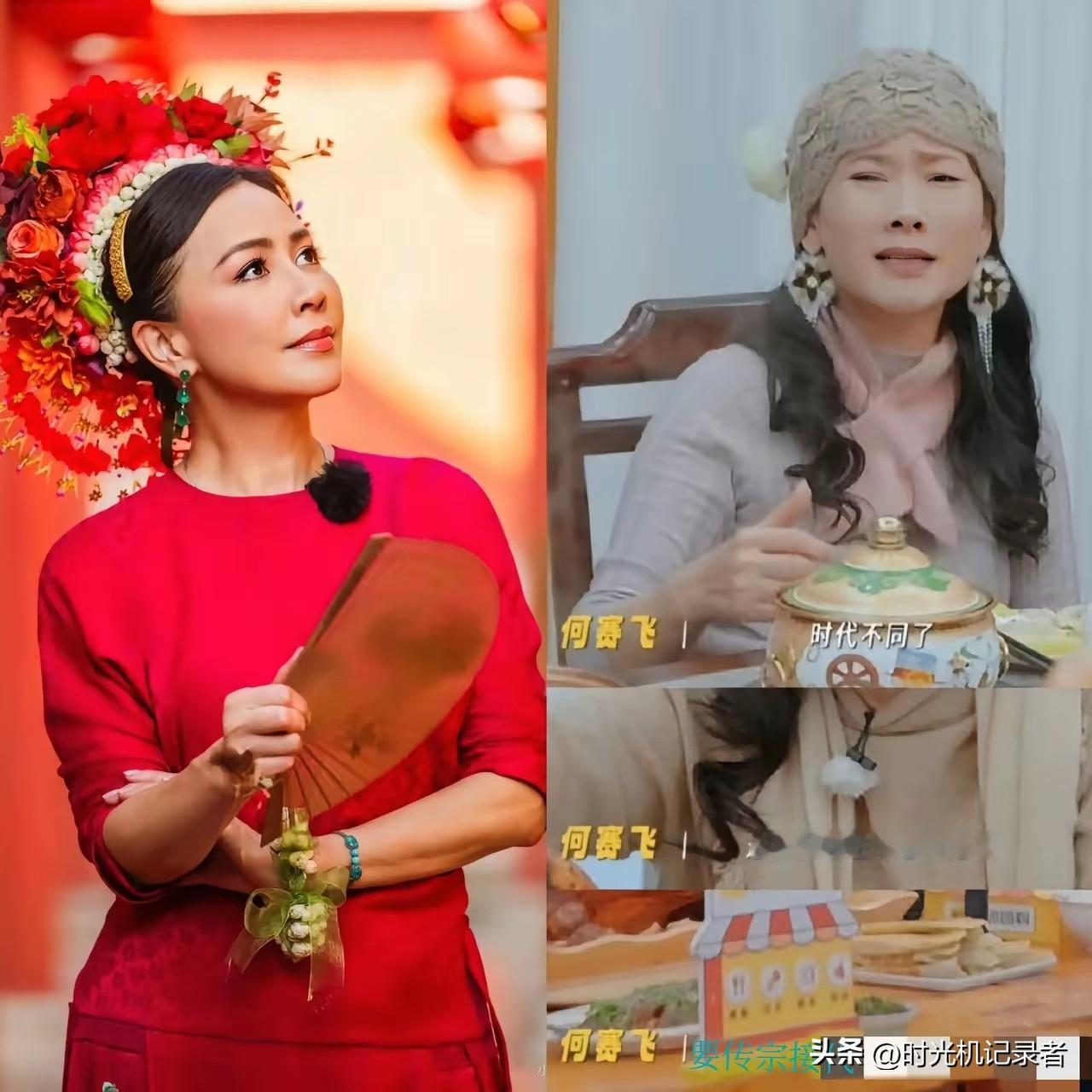 何赛飞绝对不给刘嘉玲留面子，好尴尬，节目里竟然问刘嘉玲为什么不要孩子，还说刘嘉玲