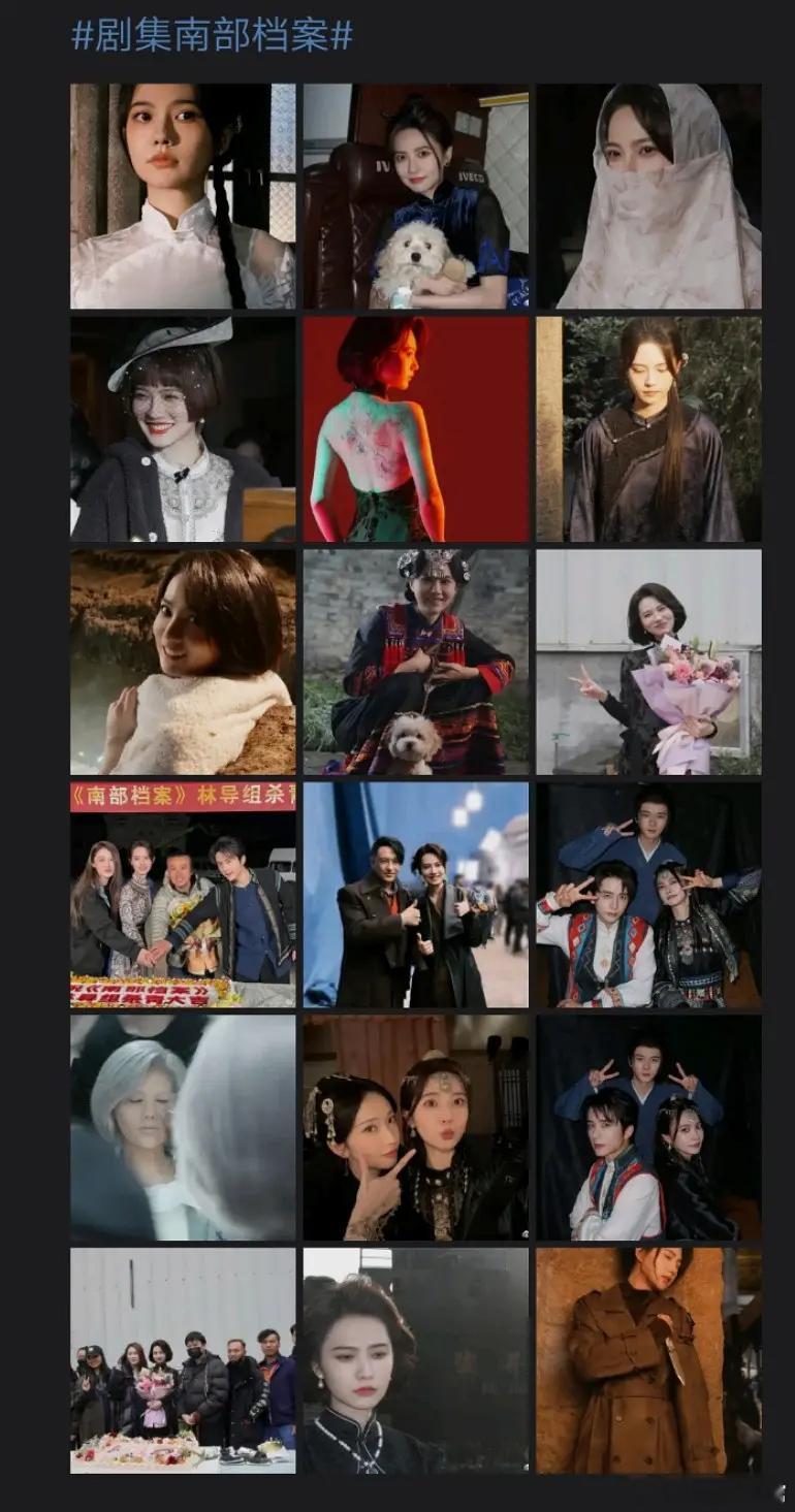 那些在收官合照中，消失的男主[允悲] ​​​
