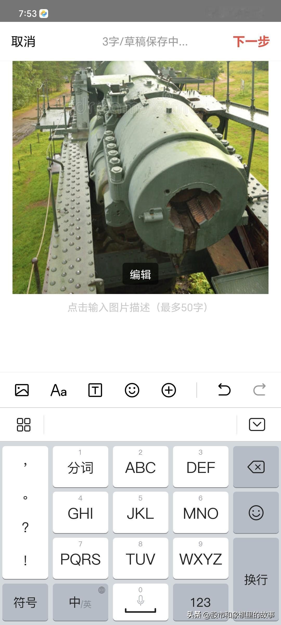#克宫：俄罗斯已处于战争状态#俄罗斯在沙俄时期曾于法国不和，法国和奥斯曼帝国一同