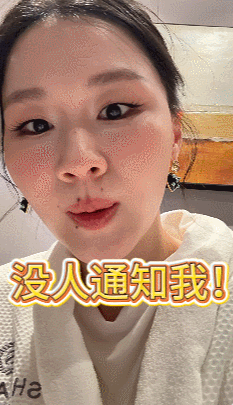 怎么没人通知金靖一声追的文你就这样突然完结吧，金靖没有被通知，一点也不难过，一点