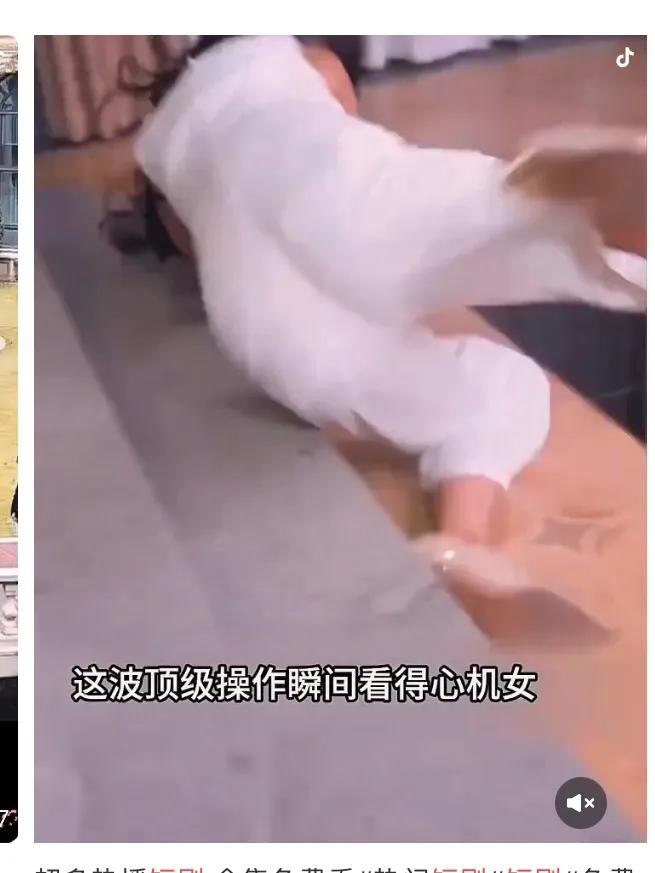 短剧：好似强奸、卖淫；

路上遇到美女、帅哥；直接干。

追求高潮、喷射那一丝快