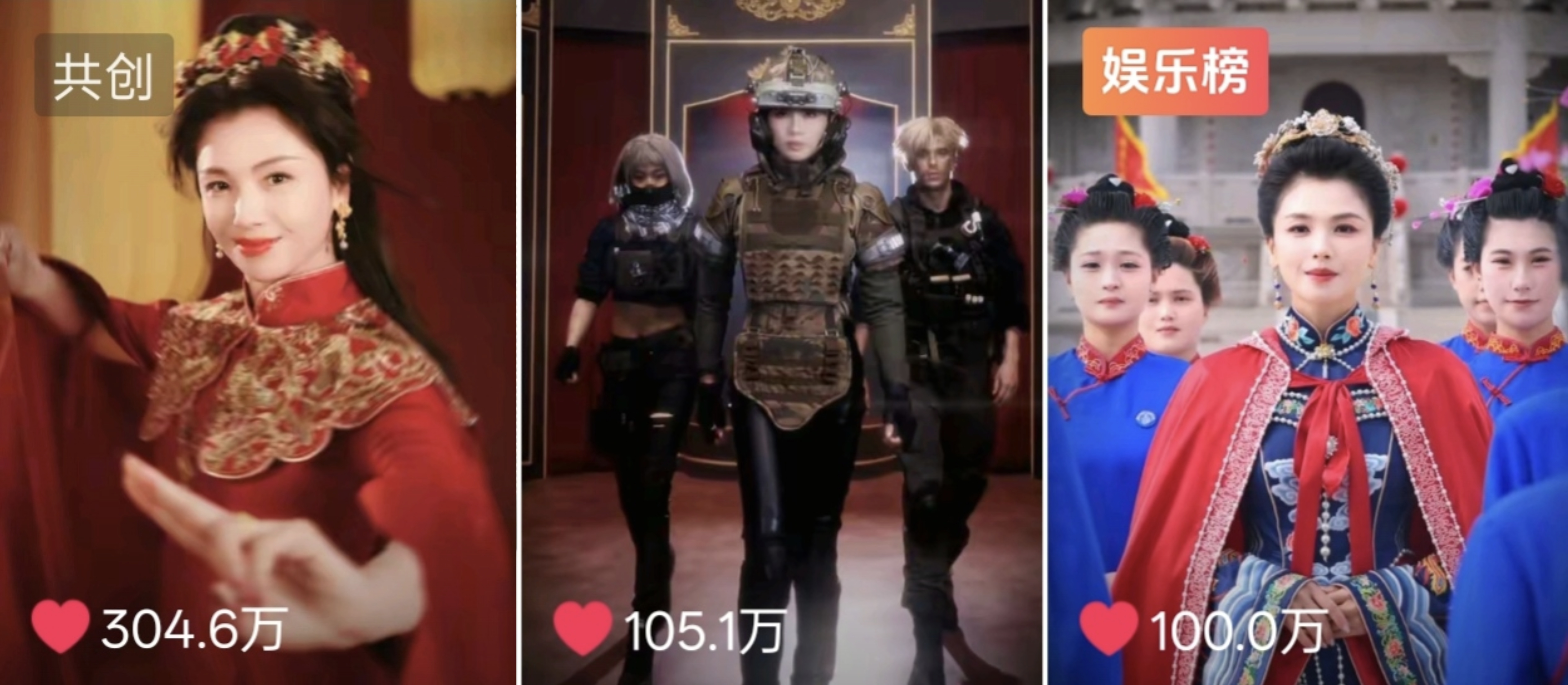 刘涛今年第三条百万赞视频✅ 