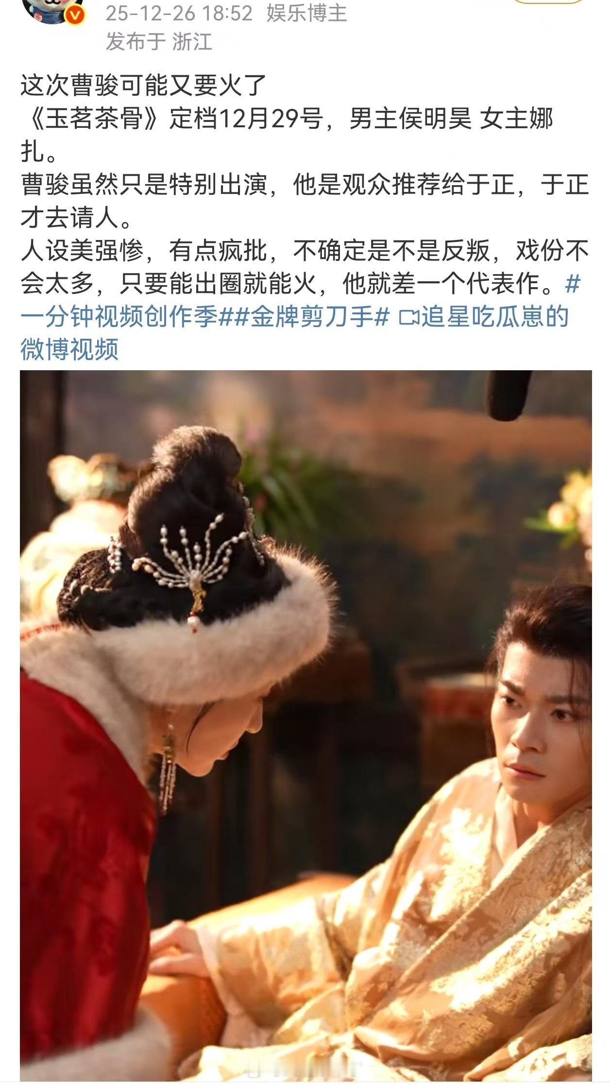 一个套路用到老 