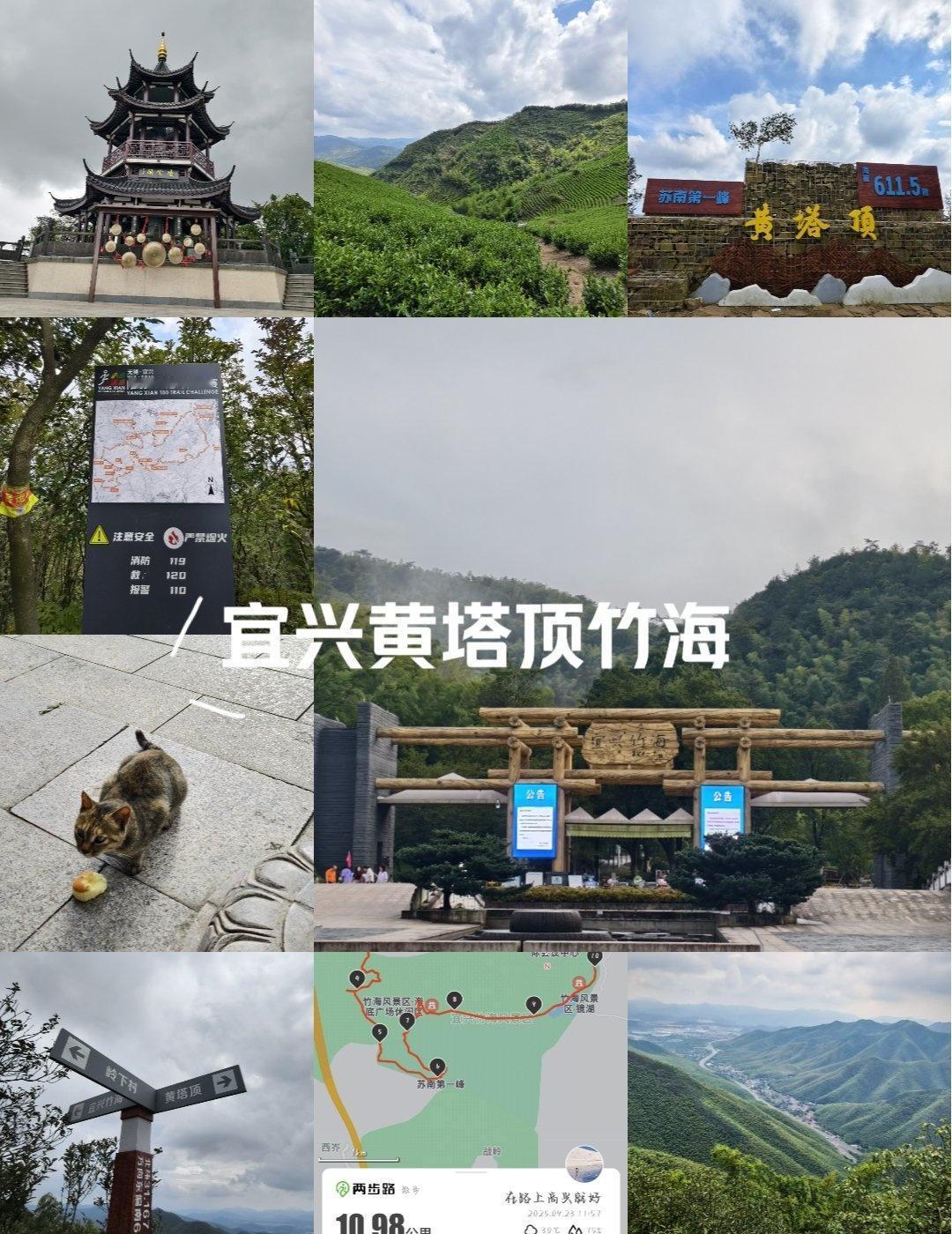 车开到宜兴竹海国际会议中心，停到随缘谷会离路线更近，跟着两步路的轨迹路线开始徒步