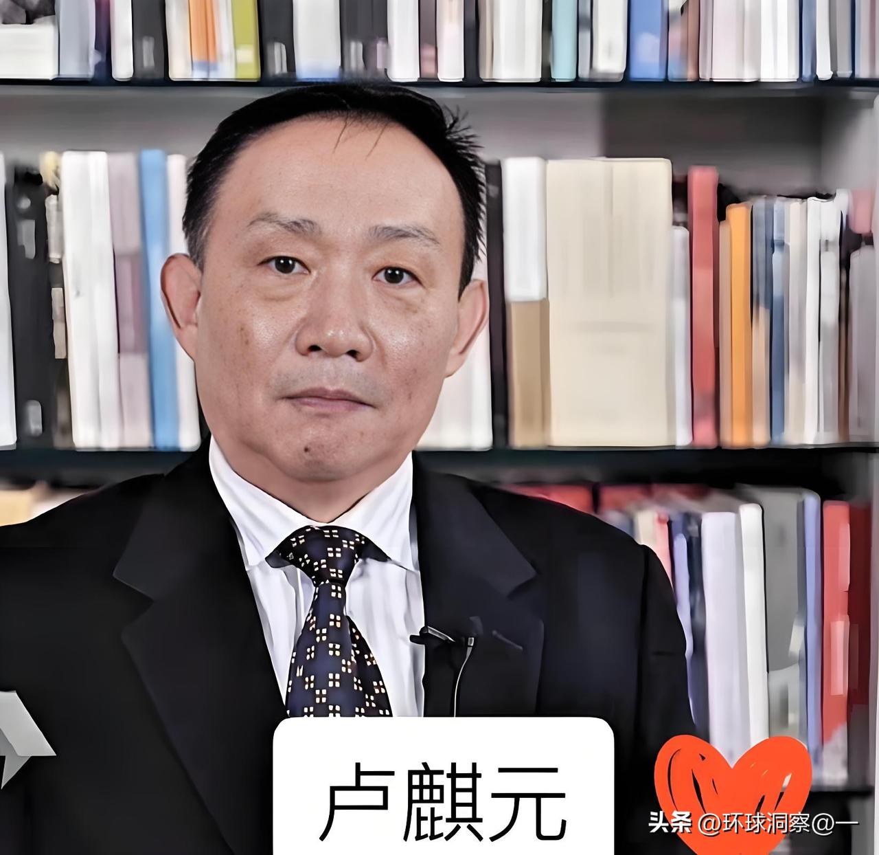 今天卢麒元发文一语点破中美博弈的关键！很多人一直在盯着芯片、军事，却忽略真正的决