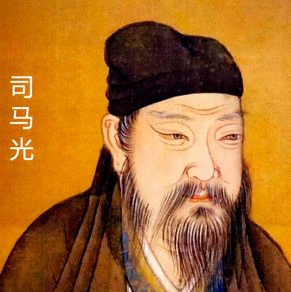 我该怎样洗白你，我的老乡司马光？
【抖音视频转文字】

我真的到现在也不知道该怎