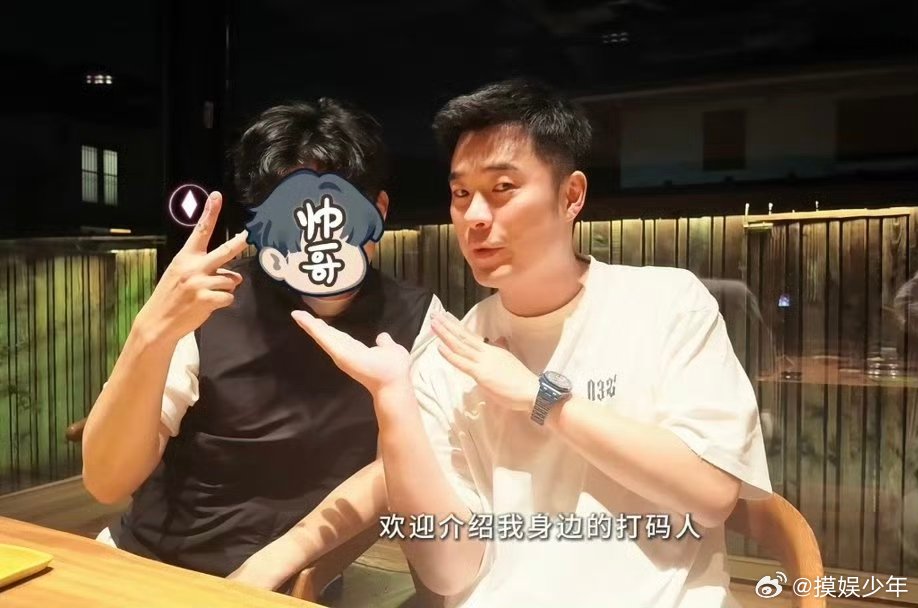陈赫孙艺洲爱情公寓售后曾小贤吕子乔线下聚餐看到曾小贤和吕子乔重聚，我真的差点泪目