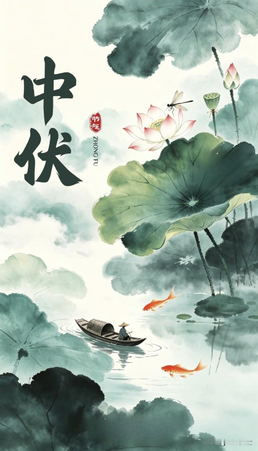 明日“中伏”，60年一遇，提醒中老年：1不洗、2要穿、3不无、4要睡
 
昨日大