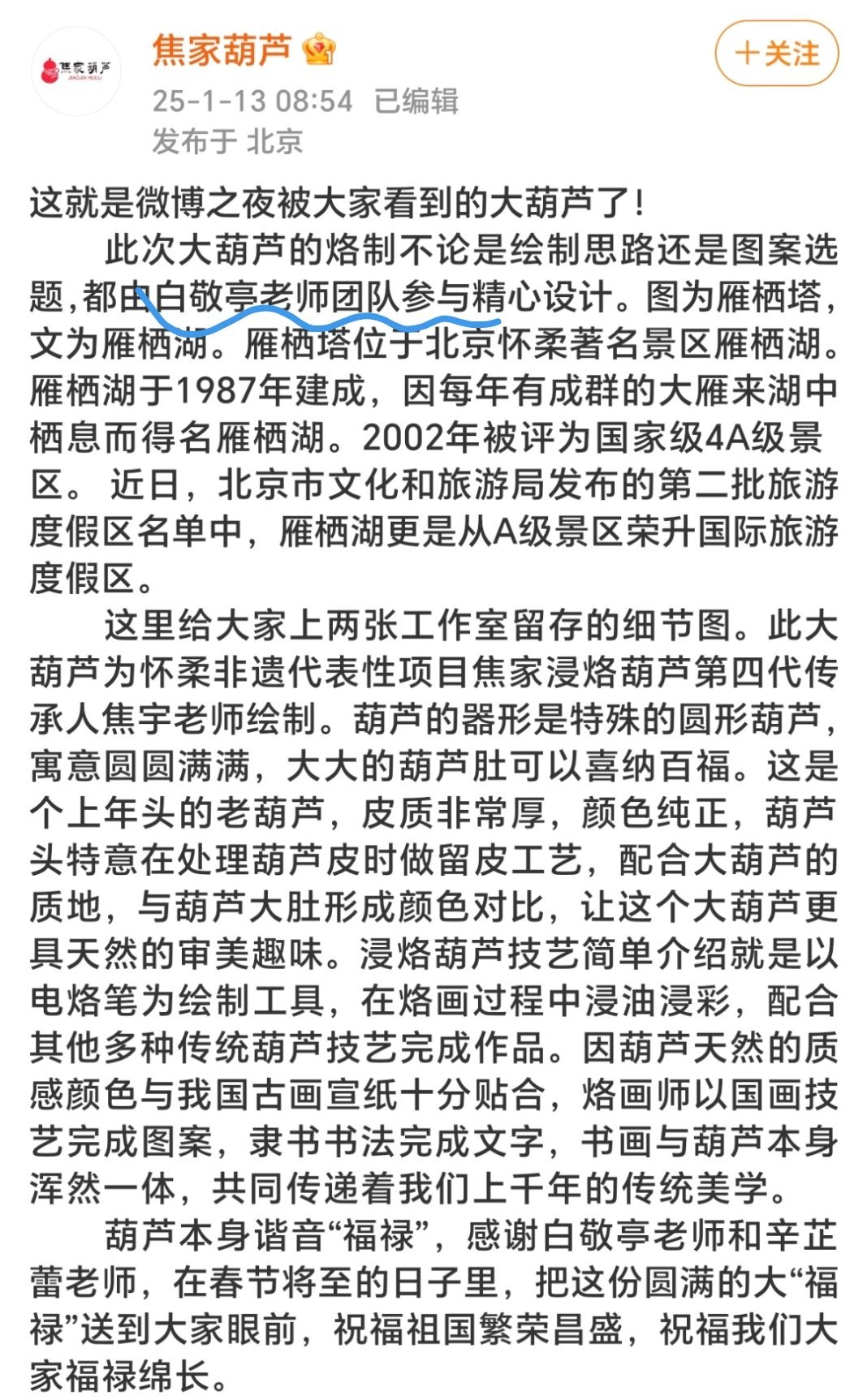 亭室你果然在这方面独具天赋[哆啦A梦吃惊]白敬亭是爱怀柔的好孩子[气运之子]Th