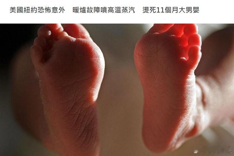 美国纽约1月19日发生恐怖意外，布鲁克林区一个住宅内的暖炉出现故障，喷出高温蒸汽