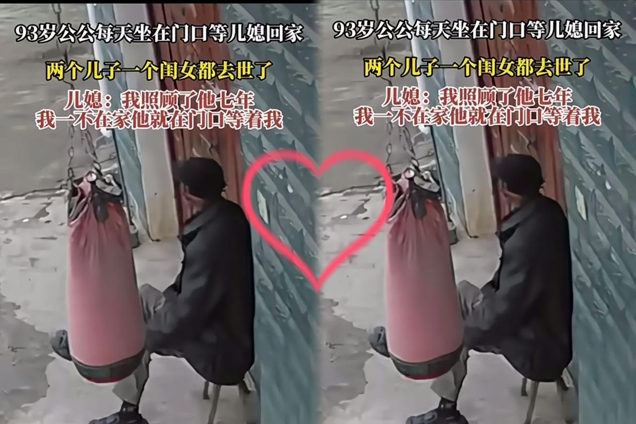 当亲情遭遇命运的重击，
爱却以另一种形式悄然绽放！
九十三岁的公公，两个儿子和一