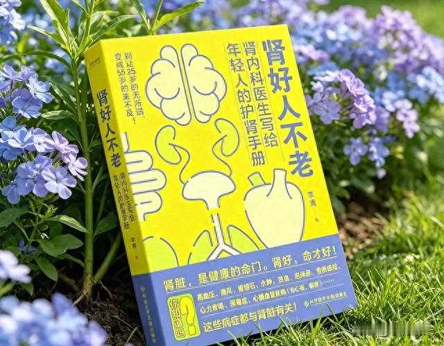 一次读懂：高血压肾病