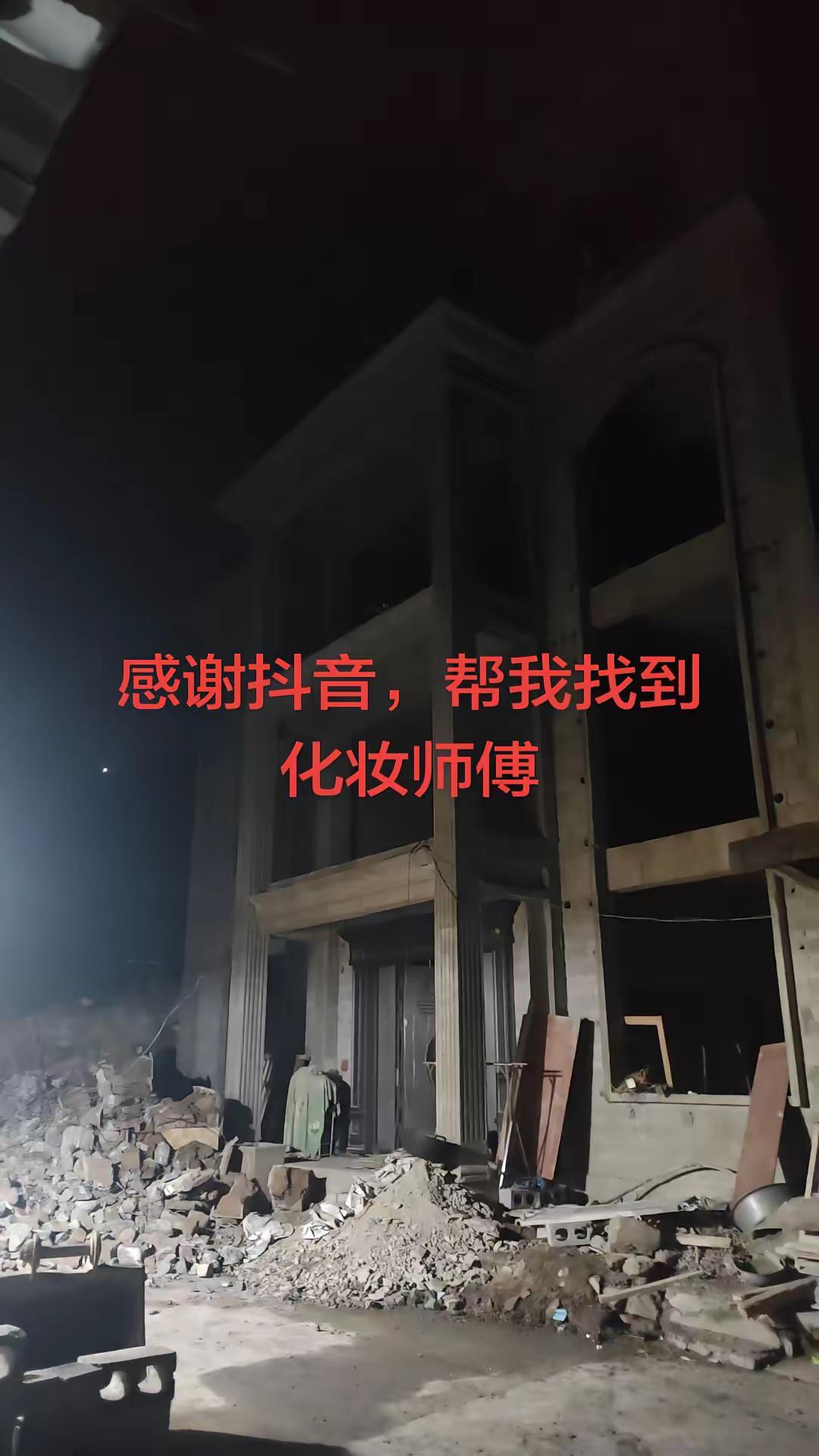 感谢帮我找到化妆师傅？