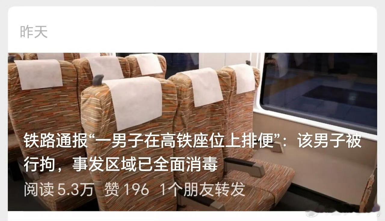 质疑双标的时候怎么不提最终处理结果呢？[疑问]那流经血的那女的也没背行拘吧？ ​