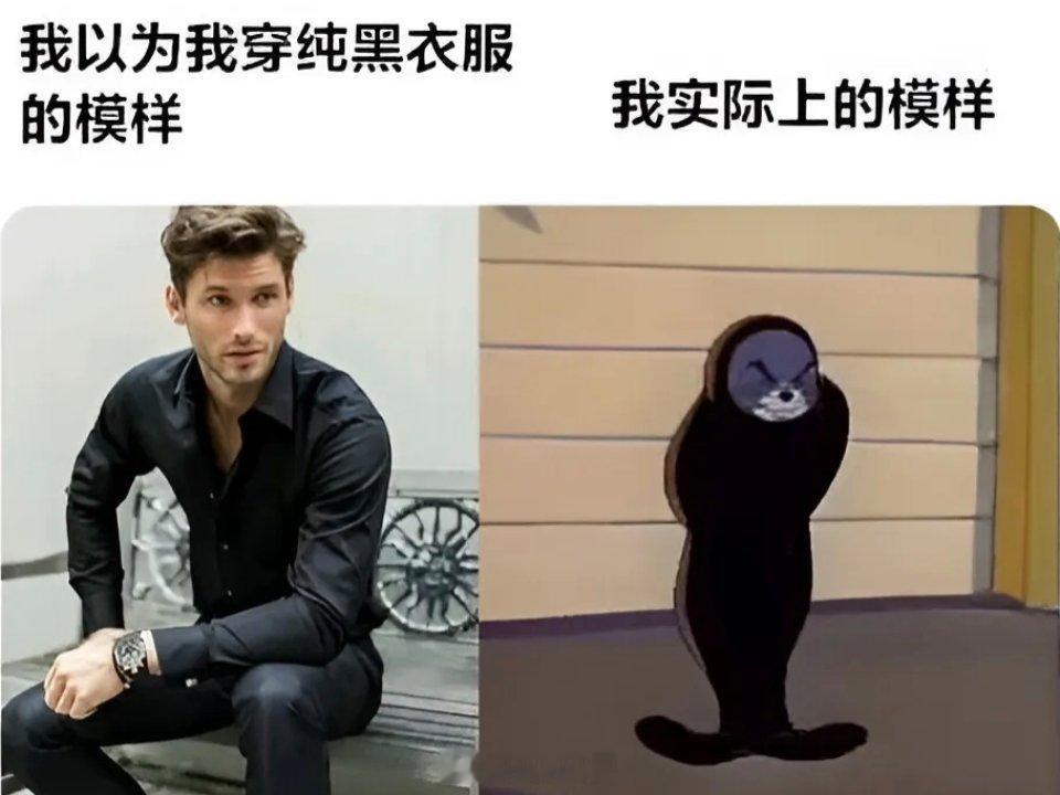 [衰]memes ​​​