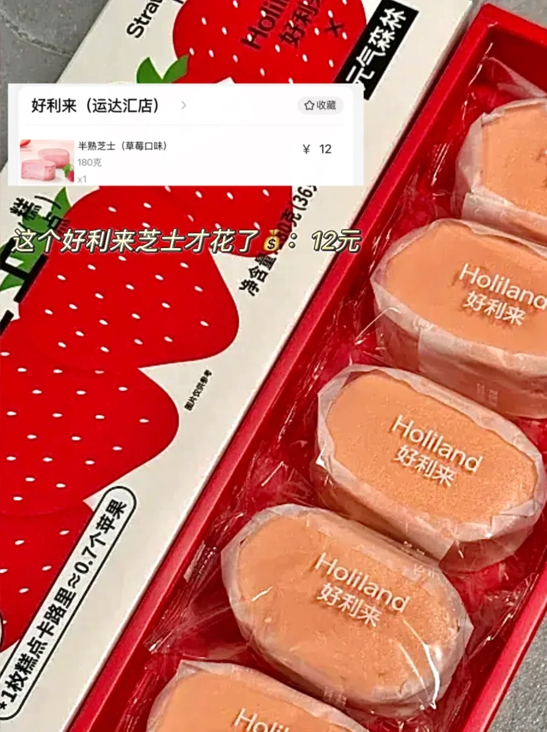 没想到也有有！6元吃垮外卖的一天