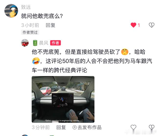 特斯拉fsd确实他无法智驾兜底因为人家已经在北美给“驾驶员减配”了这你敢相信吗不