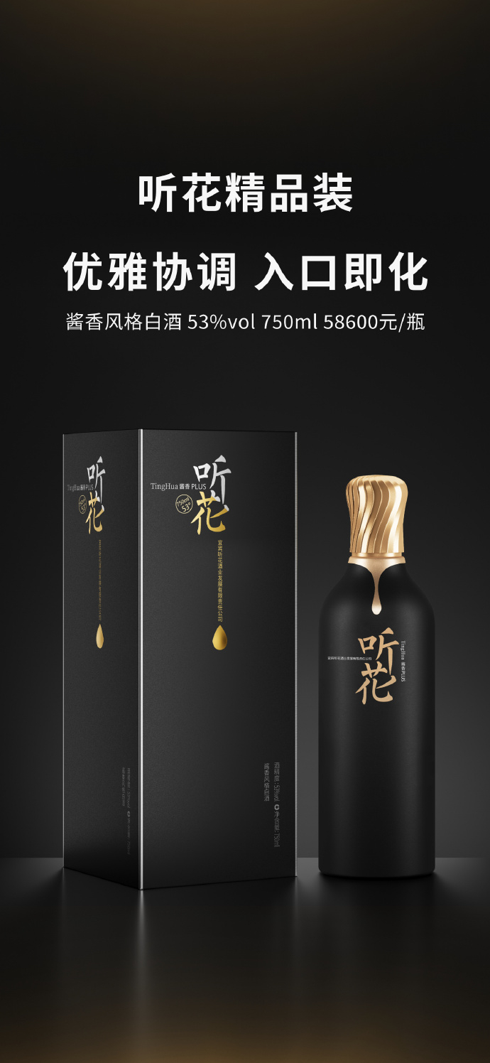 #315晚会# 这个酒我一直都知道，在酒桌上还听说过，功效神奇！说着舌灿莲花，听