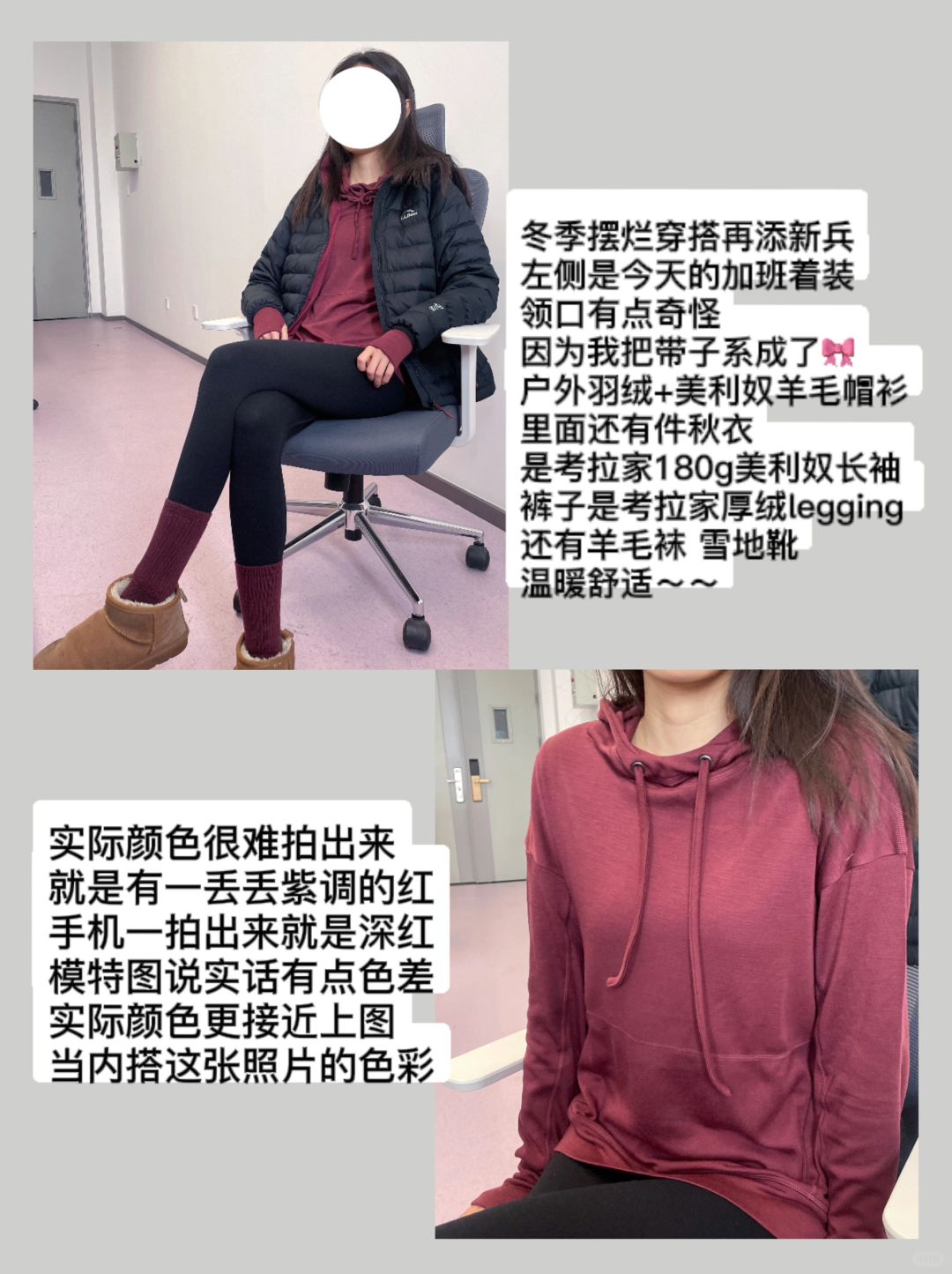 性价比、面料质感、版型俱佳的美利奴羊毛帽衫