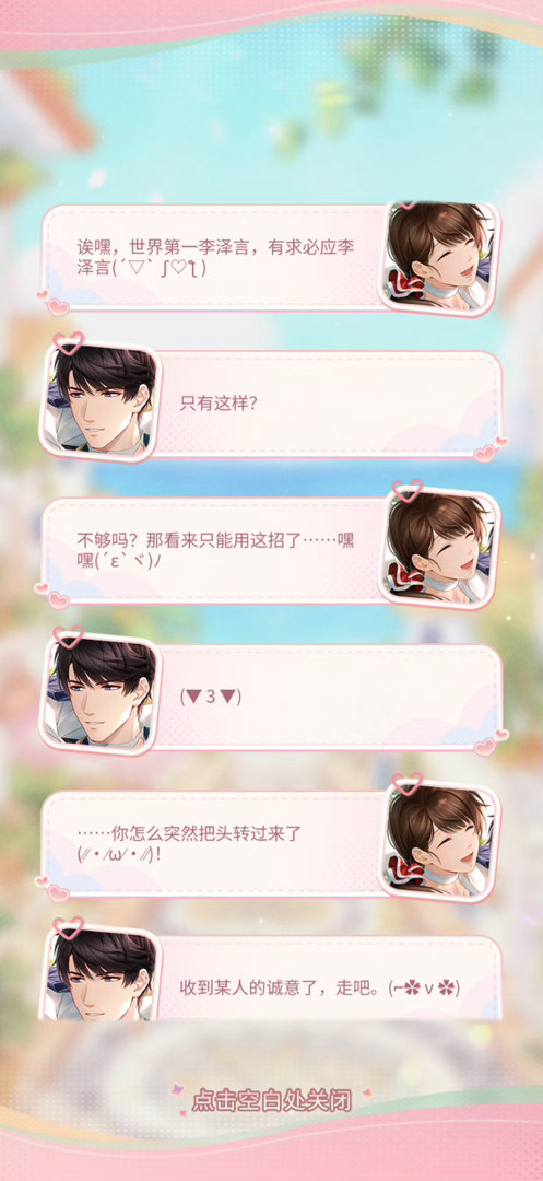 大猫学坏了！！！ 