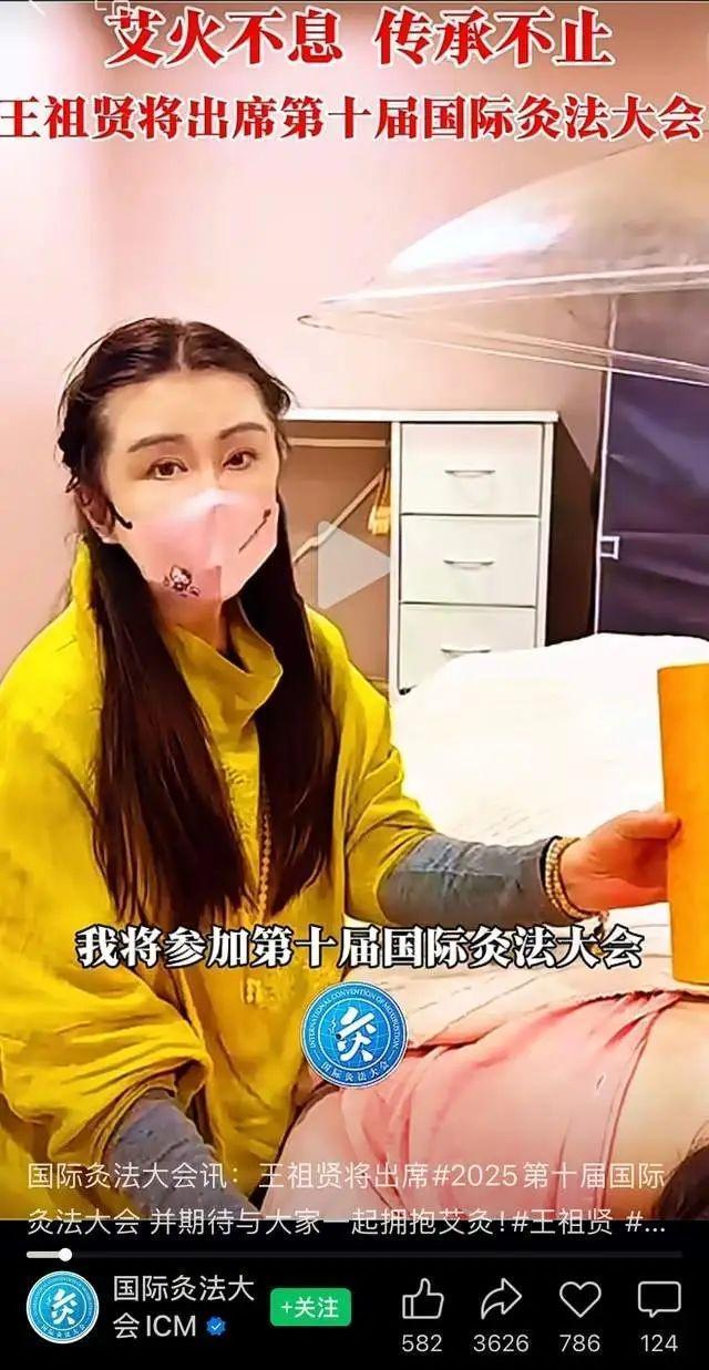 王祖贤分享素颜照获赞保养好，状态极佳。她开设艾灸养生会馆，亲自服务并分享中医文化