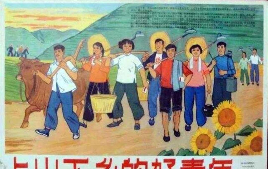 1978 年，知青王鲁明调到中学当老师，批改学生作业时，忽然看到作业本中夹着一张