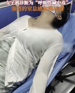 看完再也不敢乱生气！
 
云南女子夫妻争执后强忍委屈入睡，本以为只是普通情绪低落