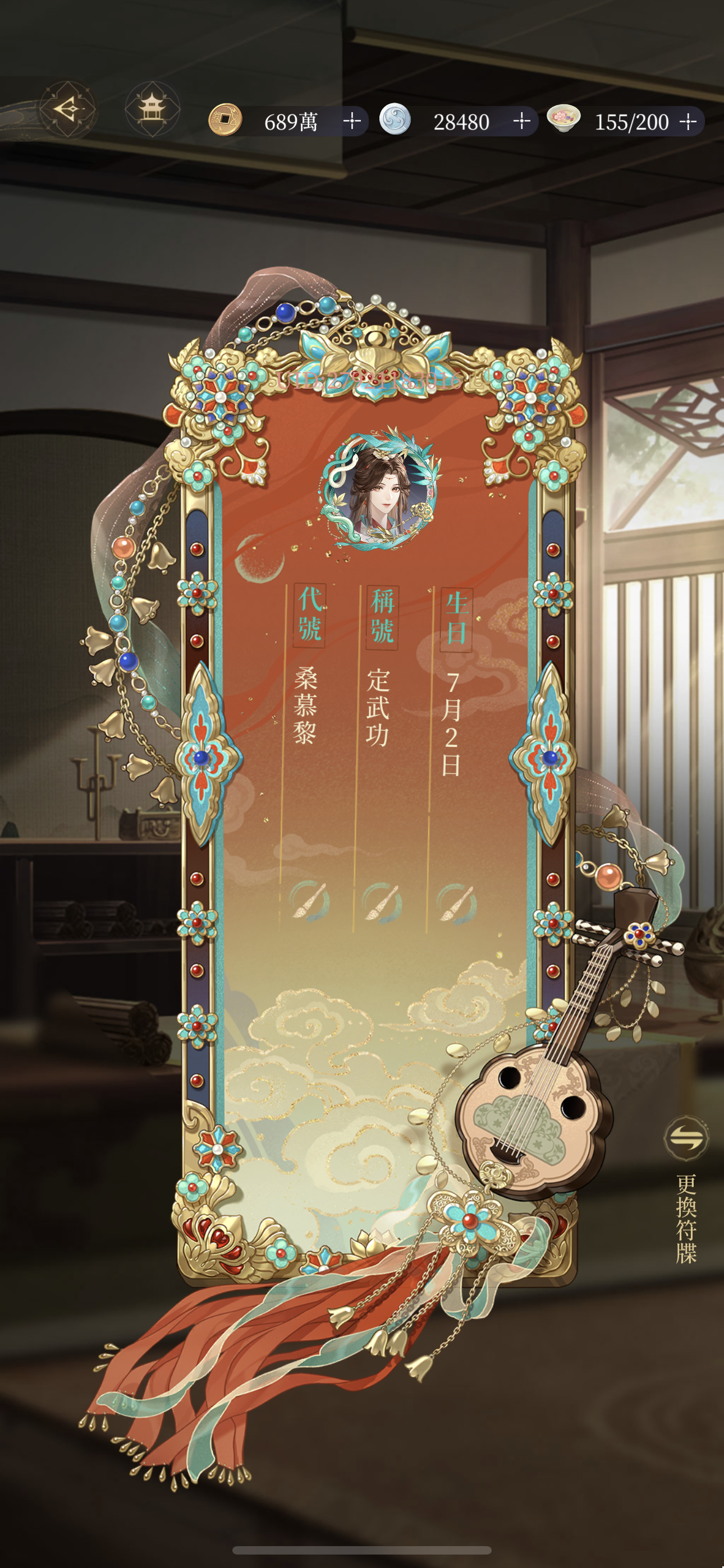 代号鸢  和我相框适配度好高