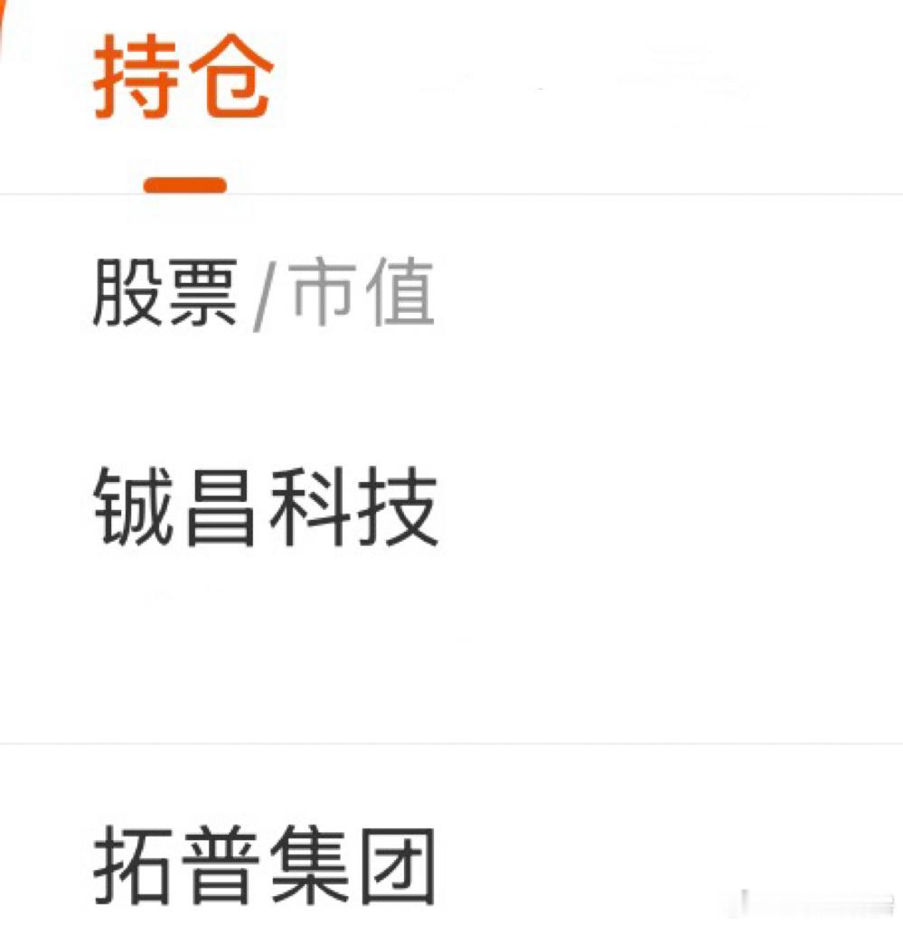 今天商业航天、人形机器人表现还不错 