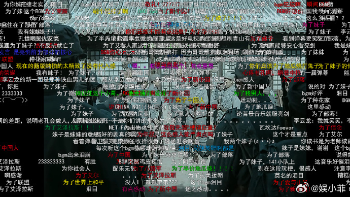 用亮剑弹幕迎接阅兵谁没在看《亮剑》时，跟着弹幕一起喊过 “开炮” 啊！作为 00