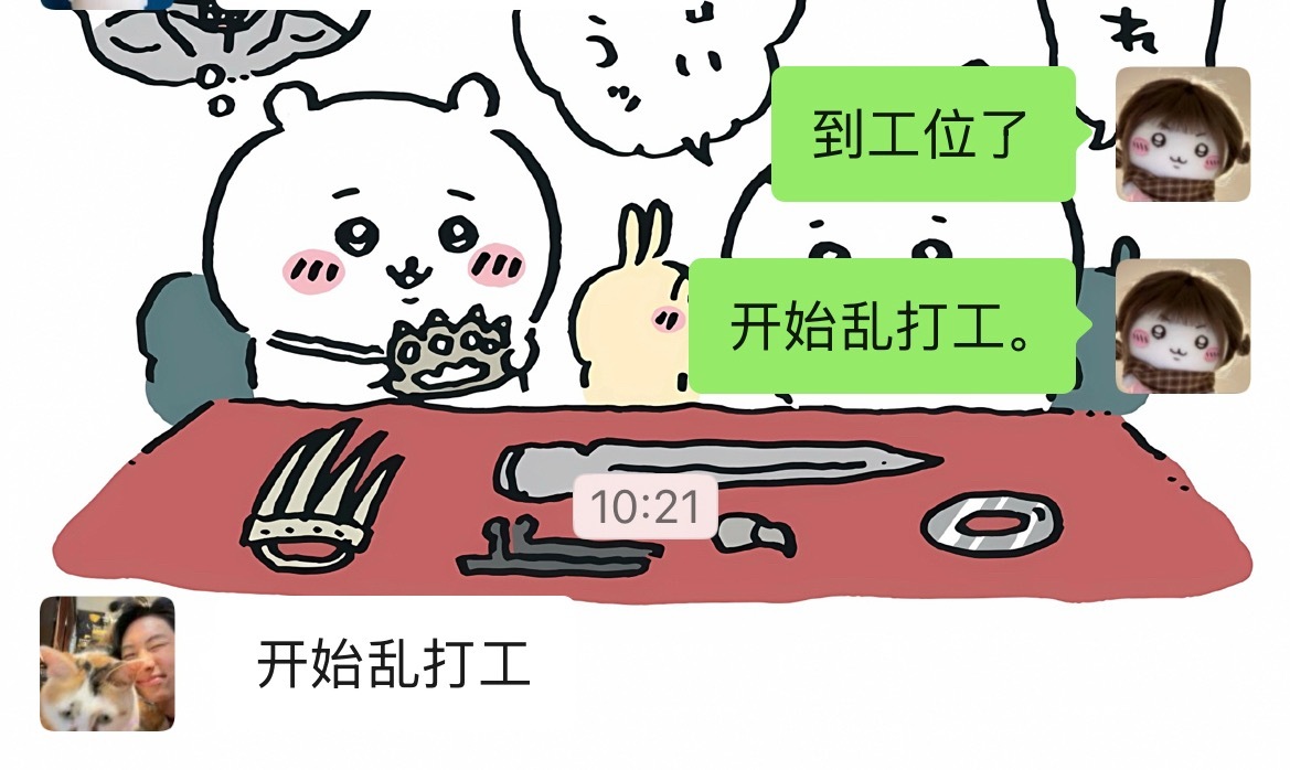 费宝滴plog