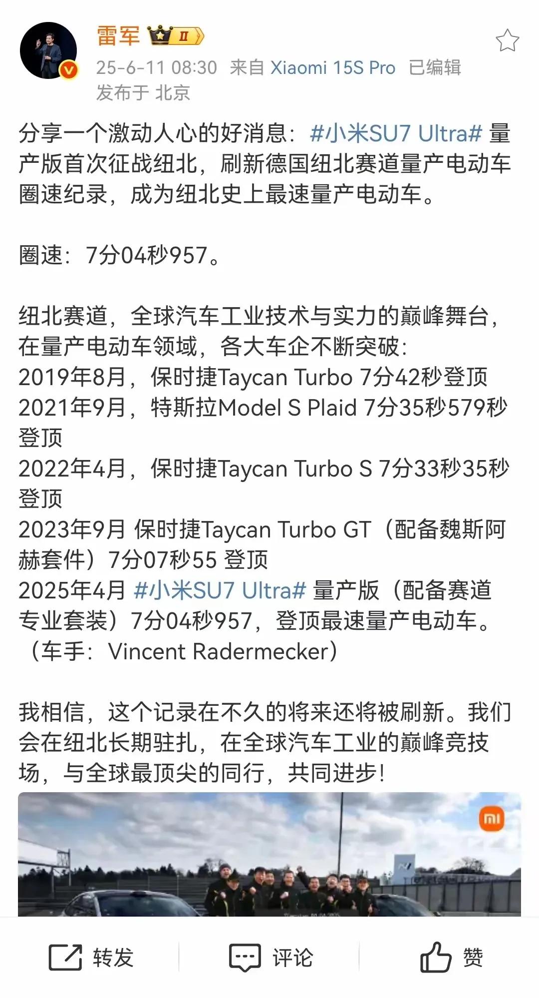 雷教主一直有自己独特的风格，老有人说他爱搞噱头，追求速度和弹跳起飞那一套。就像之