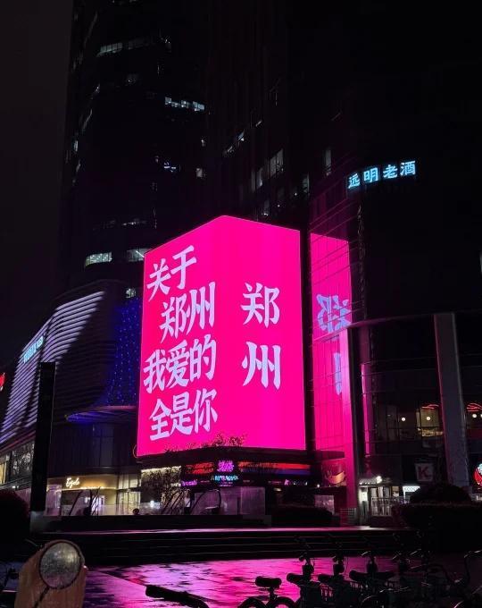 郑州你能别下雨了吗？？
每天都在下雨 上班下雨下班下雨