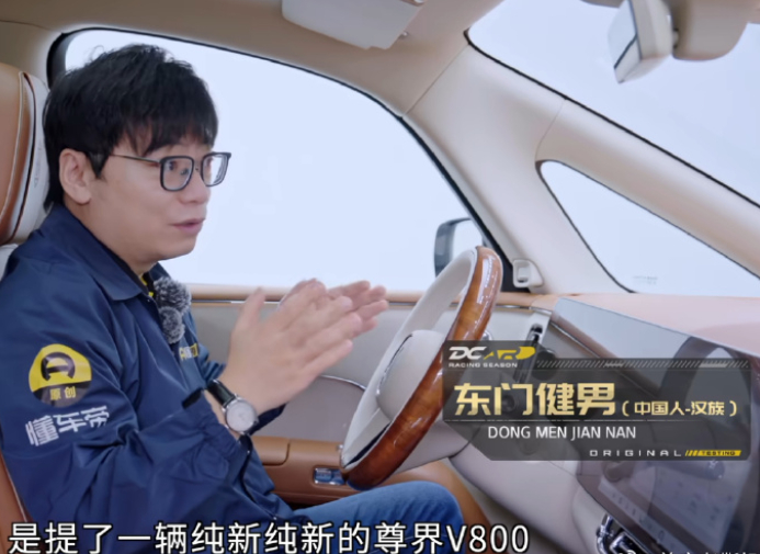 尊界通报刹车踏板断裂这次测试最特别的，是有「懂车帝」APP背书，远非以往单个自媒