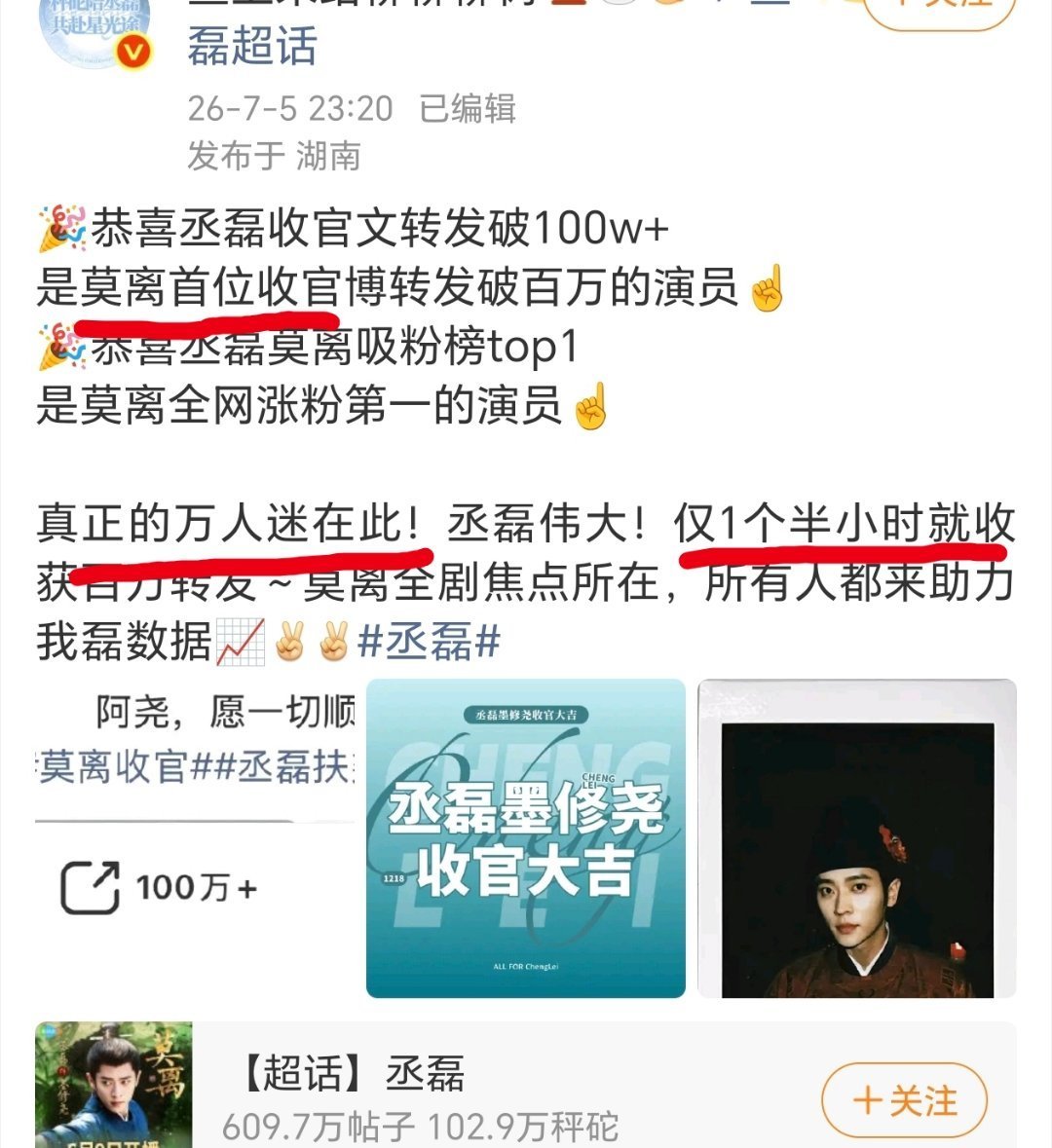 这话我不知道你是怎么说出来的，😂博前排的大多数是撸猫，仅仅一个半小时就给屠了 