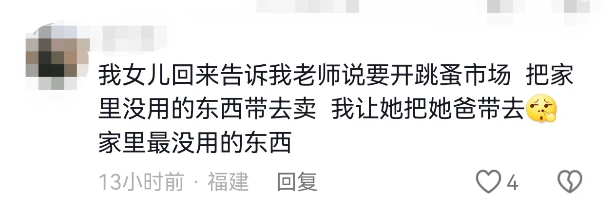 好像用心了，又好像没用心。