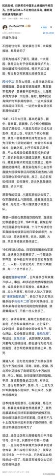 前段时间重温了一遍《地下交通站》，白翻译决心投靠八路。就是因为他的家属在鬼子扫荡