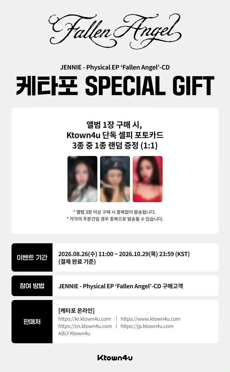 啊啊啊啊啊啊啊k4特典卡 红衣这张爆卡预定[舔屏][舔屏]jennie实体ep 