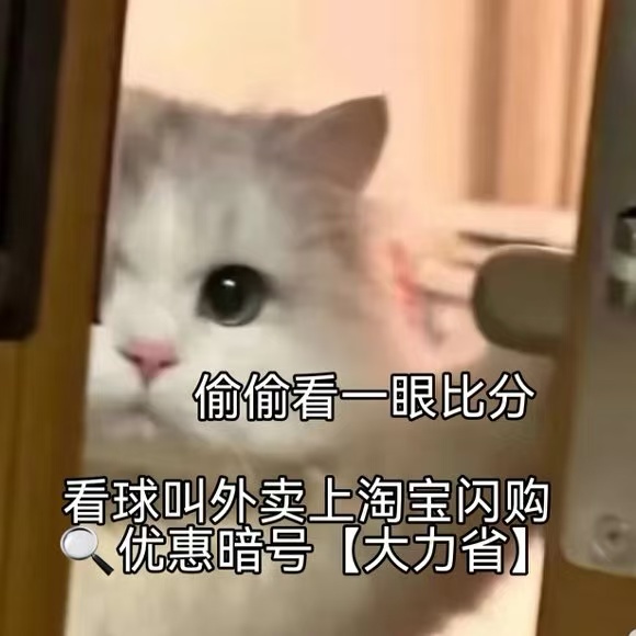 全场目光全聚焦卡牌大师马宁，进球瞬间没人欢呼，掏黄牌反倒刷屏热议，1分钟两黄操作
