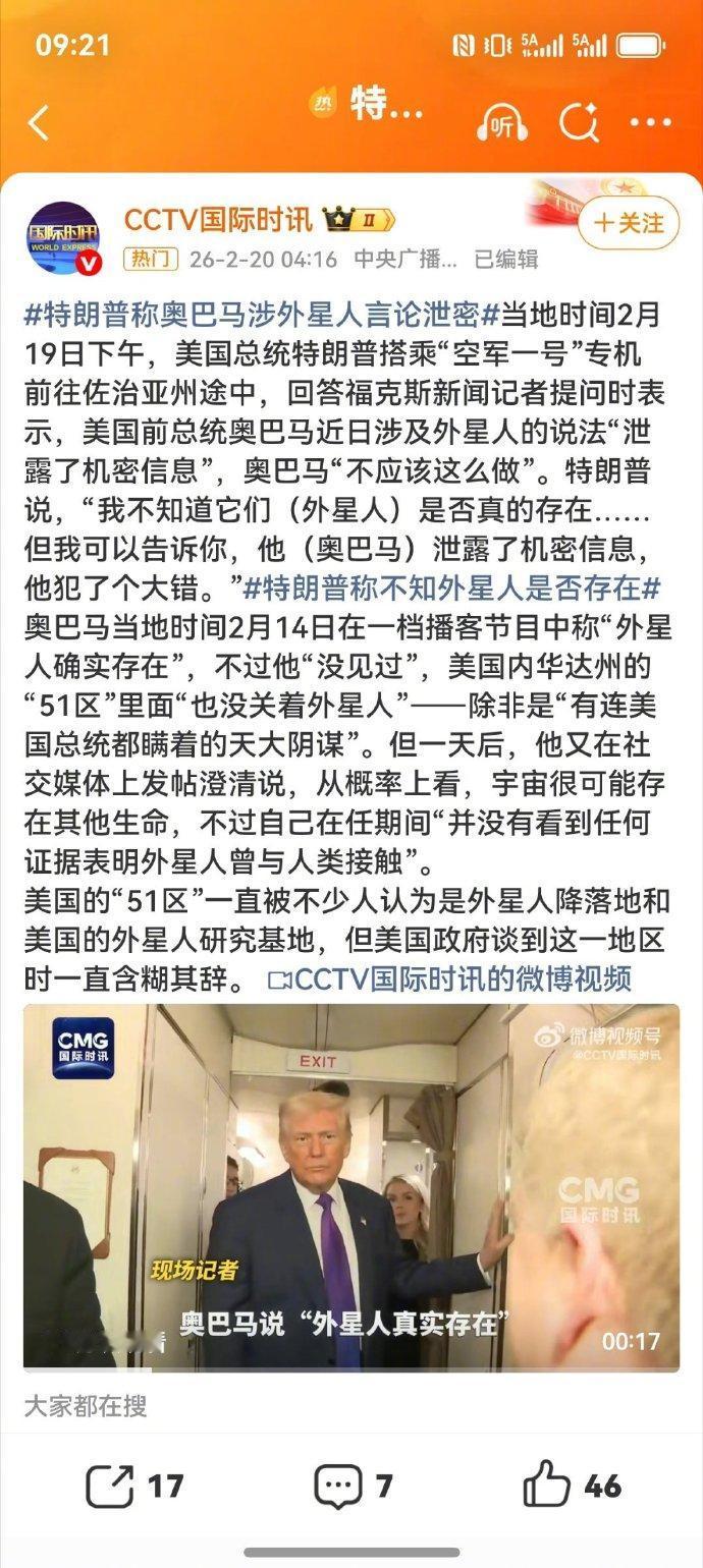 还有税宗觉得不应该说的话？
他不是完全地口无遮拦吗？他都可以把奥黑两口子编排成非