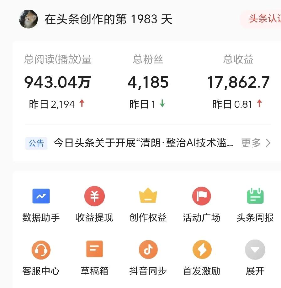 最初一周收益从每天几分钱直接到几十，然后就是持续几十，偶尔到达三位数，每周都有爆