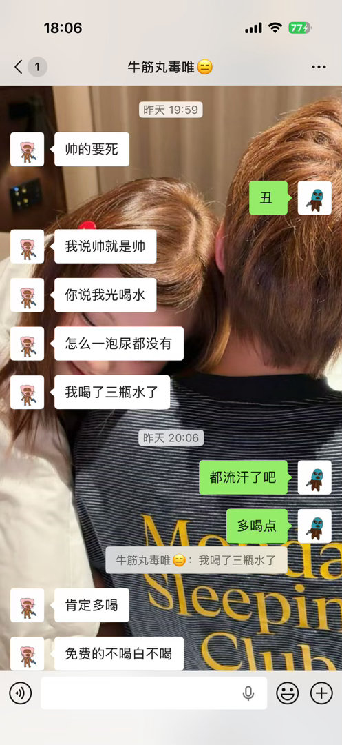 想夸夸瑶妹 为了几个月后的事情 干着自己不擅长也不想干的工作 就因为工资蛮可观的