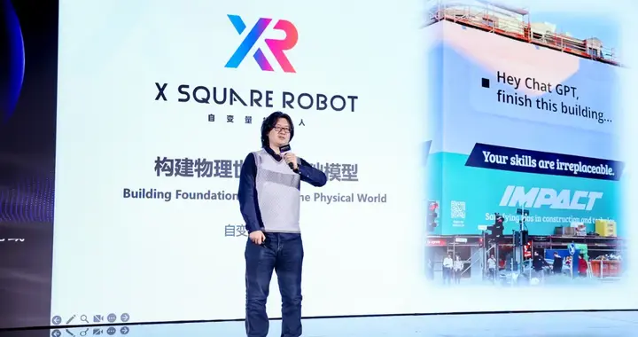 具身智能开年最大融资，字节红杉领投10亿