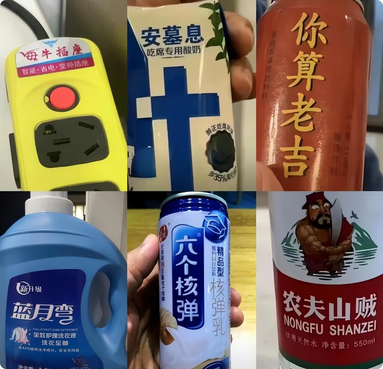 电商直播间几乎全都假货，利润高到吓人，为啥消费者还前赴后继争抢购买？
 
202