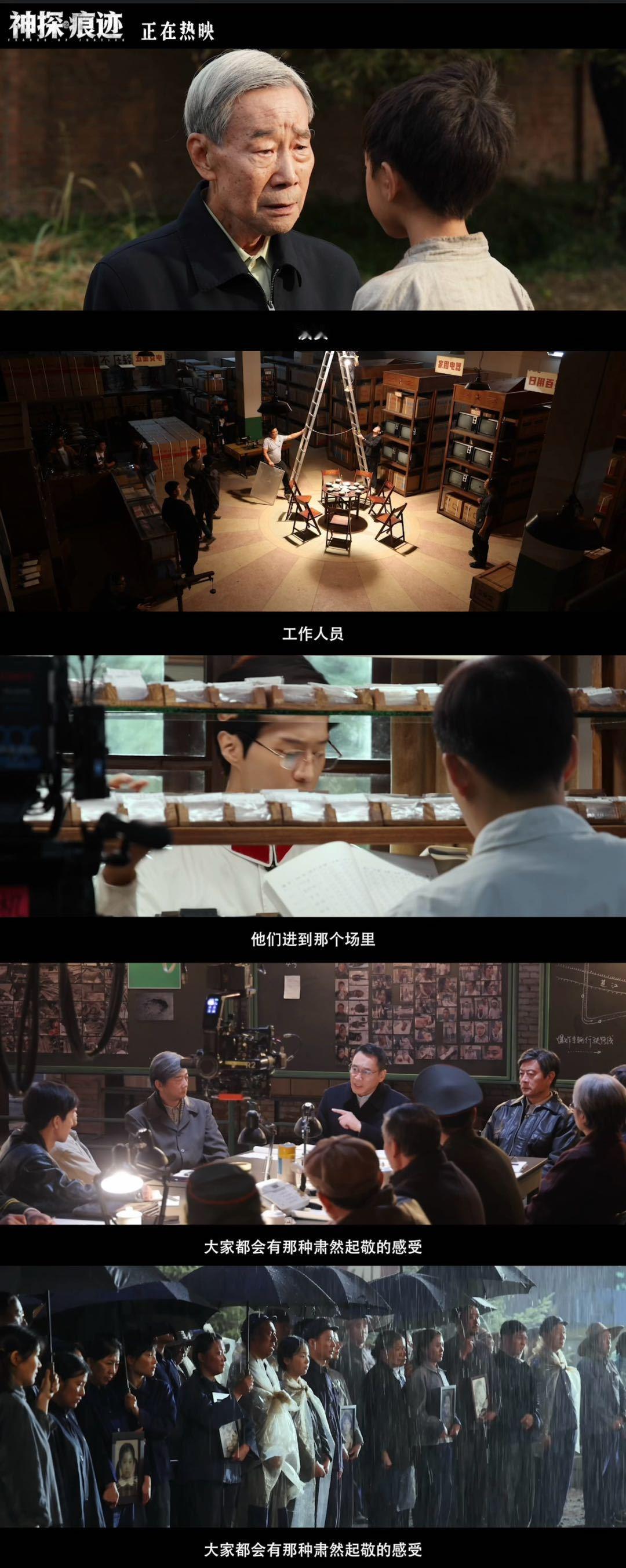 神探之痕迹1比1复刻案发现场为还原案件原貌，《神探之痕迹》剧组驻扎哈尔滨近两月，