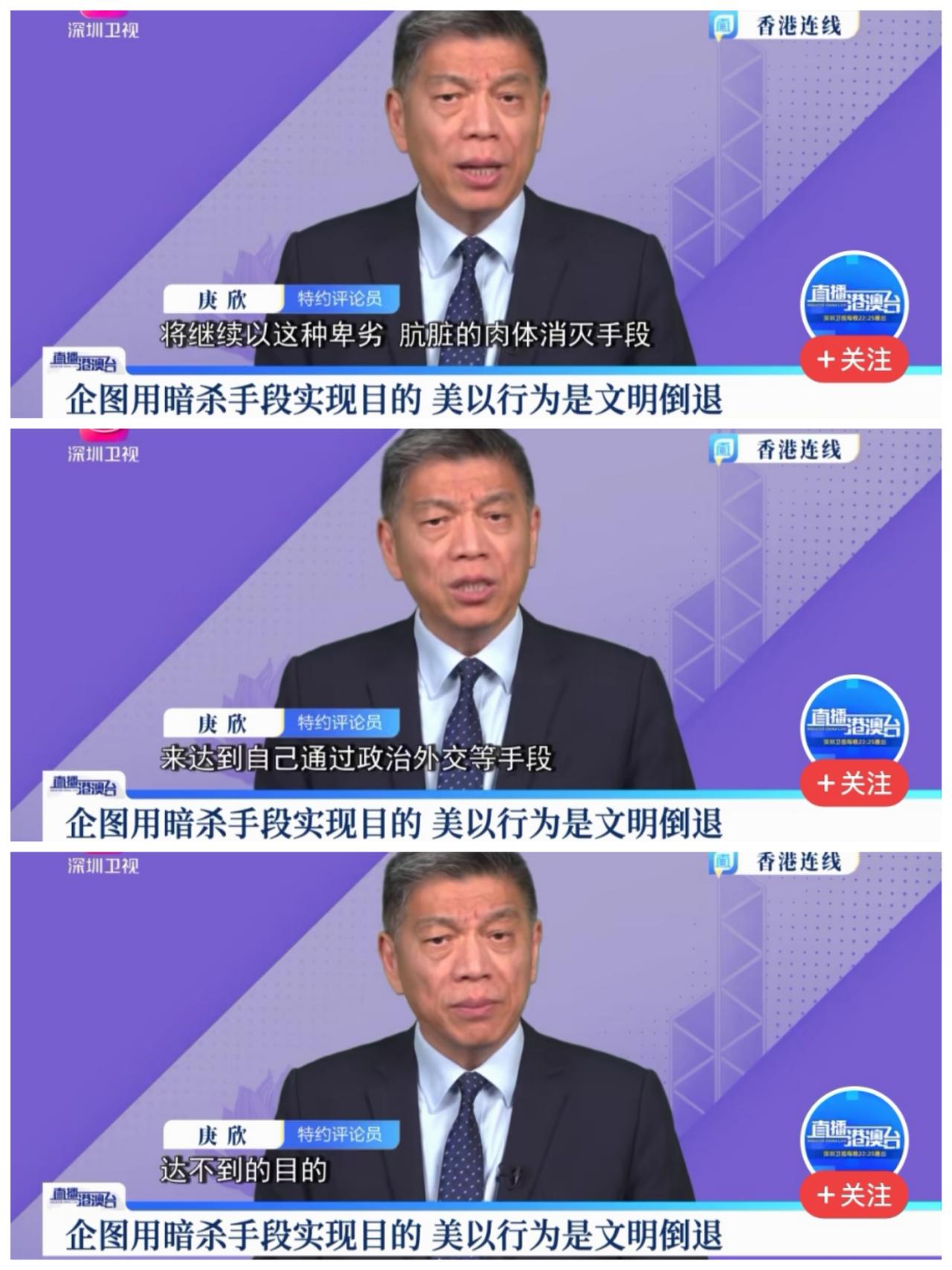 无论"斩首行动"多么"卑劣、肮脏"，它都将成为未来战争一项重要的战略战术。
其实