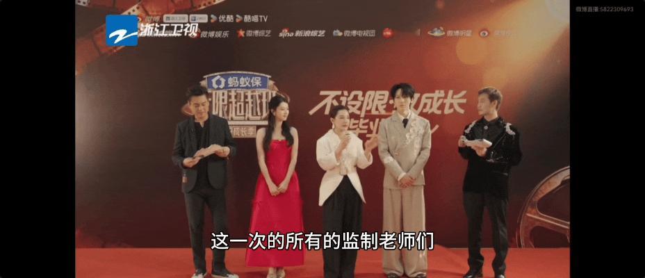 刘璇是无限超越班忠实粉丝 大型圆梦现场再➕1️⃣ 刘璇在红毯采访中笑称，自己一直