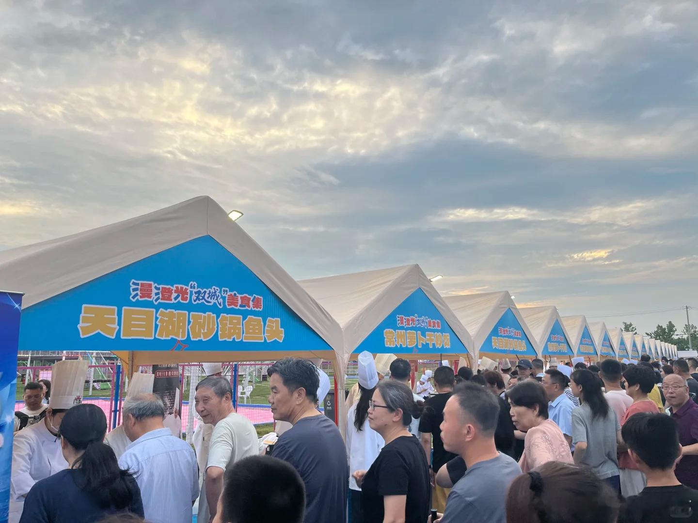 苏超 最近苏超很火，就连苏超美食也出圈了[老师夸夸]一边看球一边享受当地特色不要